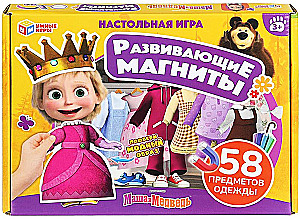 Маша и Медведь. Развивающая игра на магнитах