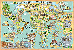 Занимательная мифология. Греческая, скандинавская, славянская