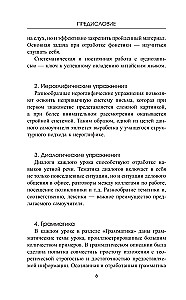 Geriausias kinų kalbos savimokslis