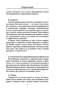 Geriausias kinų kalbos savimokslis