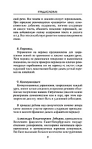 Geriausias kinų kalbos savimokslis