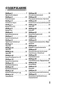 Intensyvus graikų kalbos kursas pradžios lygiui