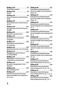 Intensyvus graikų kalbos kursas pradžios lygiui