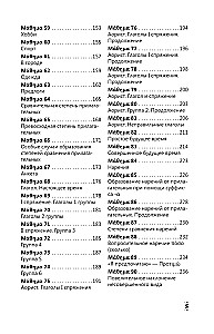 Intensyvus graikų kalbos kursas pradžios lygiui