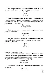 Intensive Korean Language Course for Continuing Students