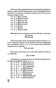 Intensive Korean Language Course for Continuing Students