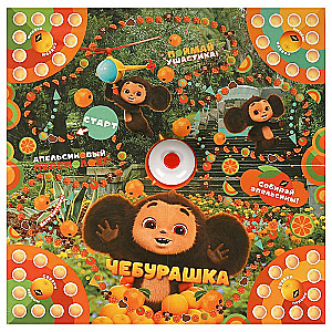 Настольная игра - Чебурашка. Со звонком