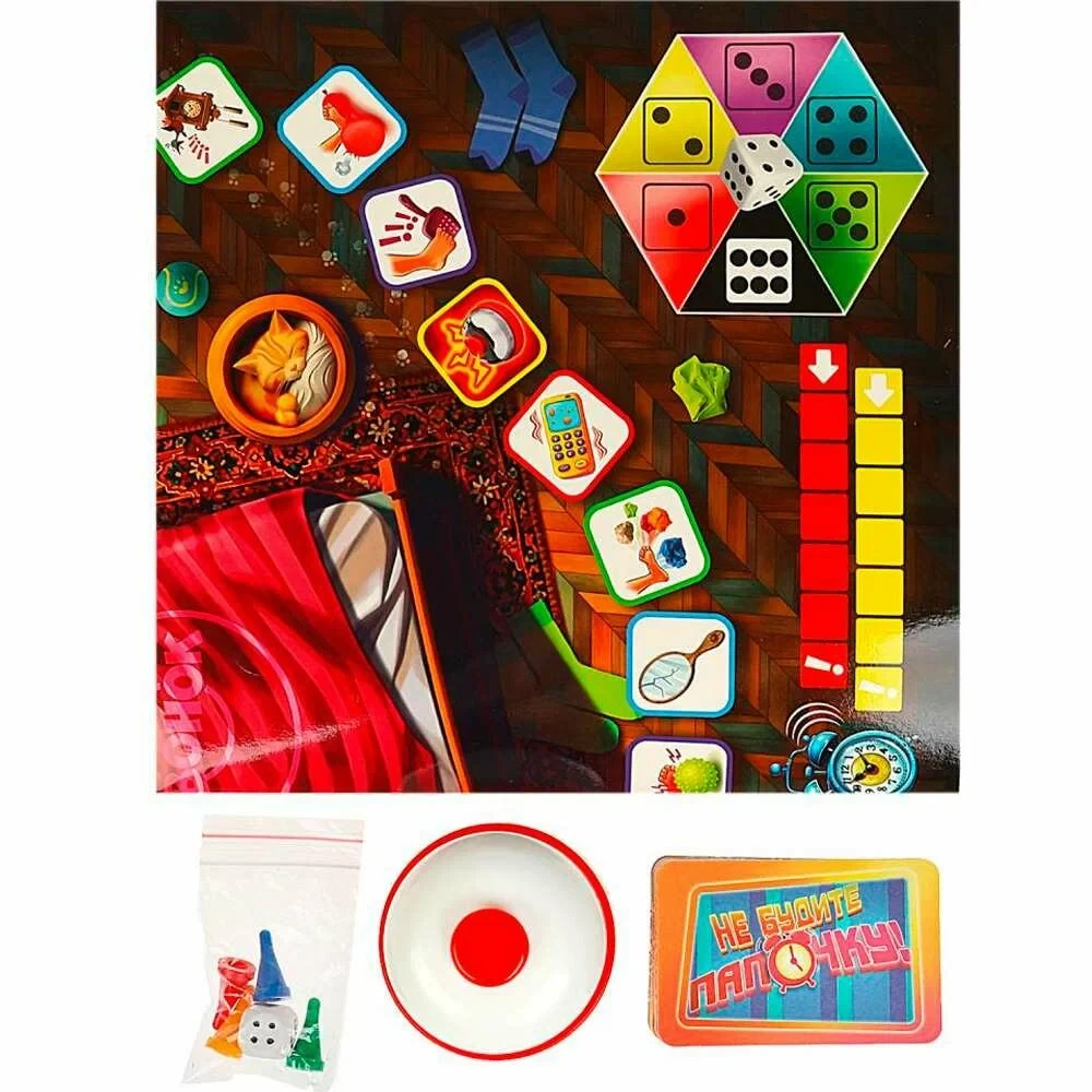 Board Game with a Bell. Don't Wake Daddy!