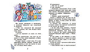 Būtent 25 kilogramų
