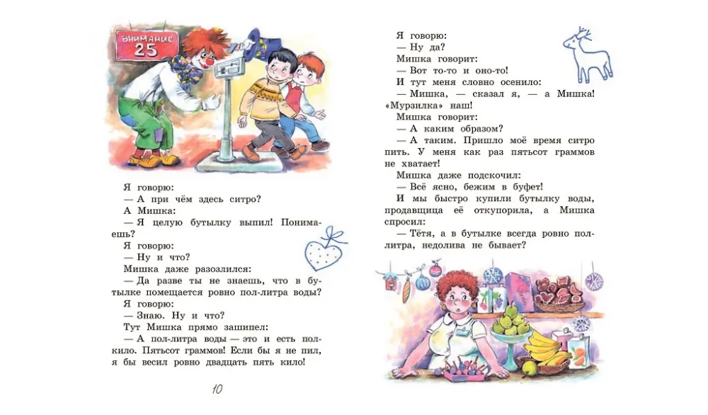 Būtent 25 kilogramų