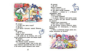 Būtent 25 kilogramų