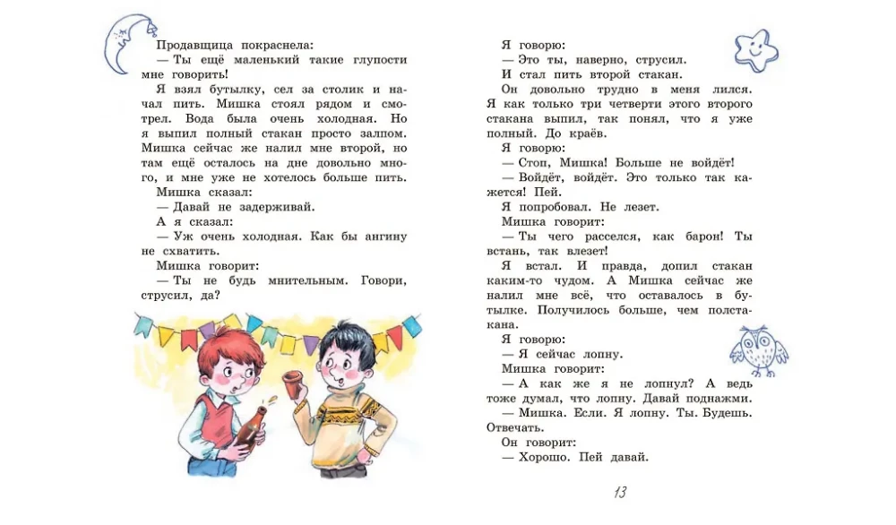 Būtent 25 kilogramų