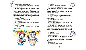 Būtent 25 kilogramų