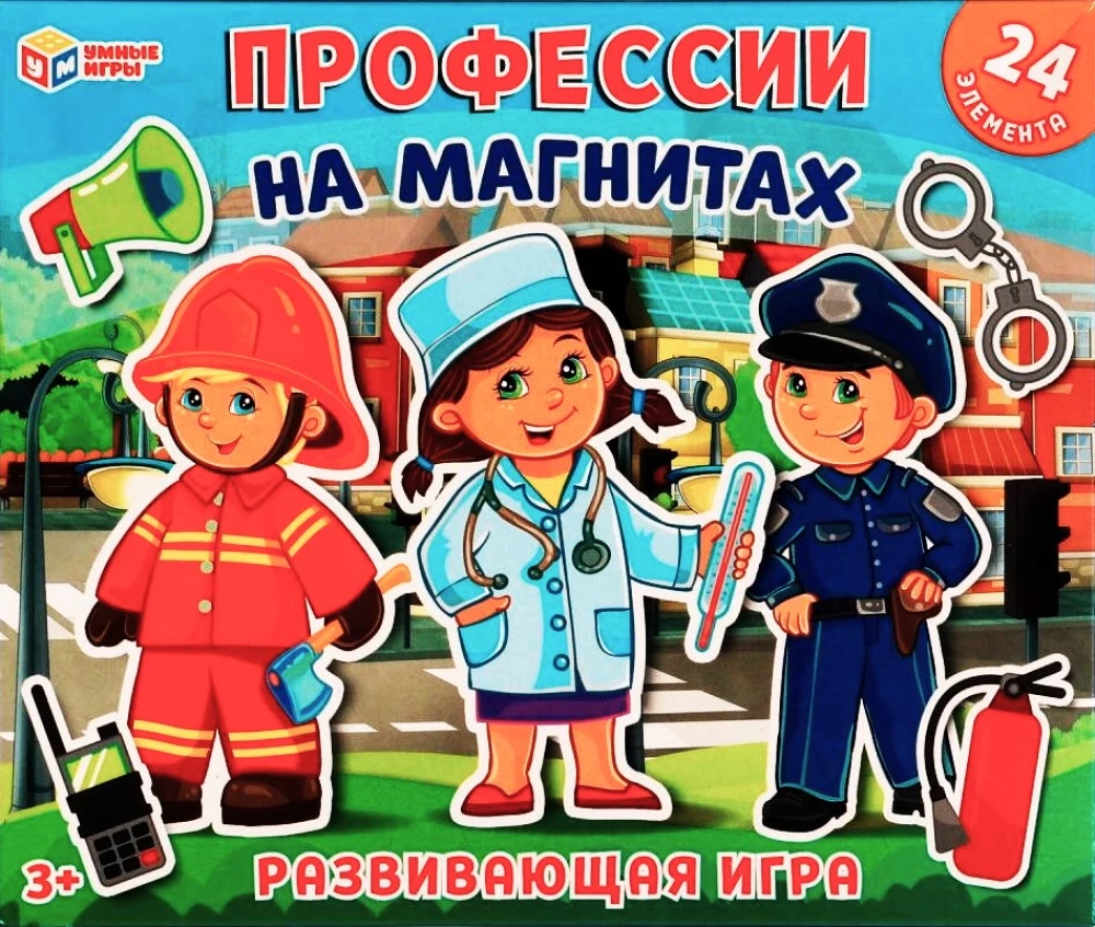 Развивающая игра на магнитах. Профессии