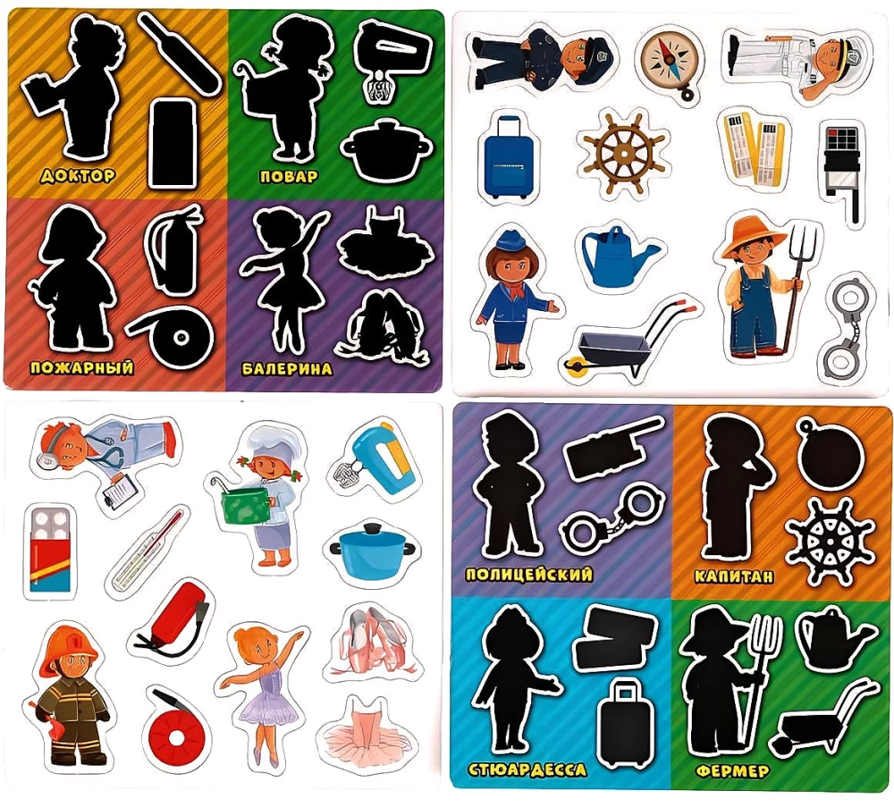 Развивающая игра на магнитах. Профессии