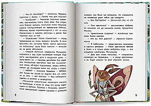 Der große Apfelraub