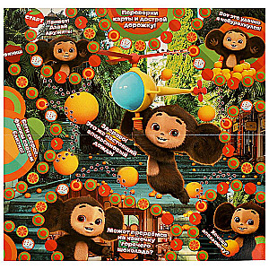 Настольная игра-ходилка - Чебурашка. Апельсиновый переполох