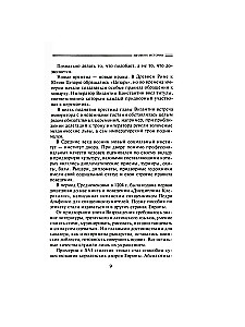 Verslo ir bendrojo etiketo. Istorija ir šiuolaikiniai aspektai. Vadovas išsilavinusiems žmonėms