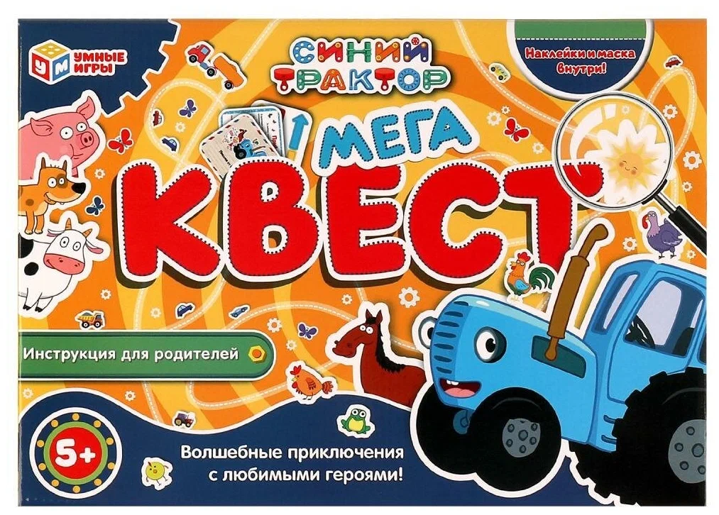 Board Game - Mega Quest. Blue Tractor