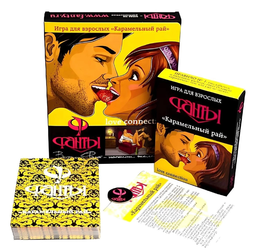 Игра для взрослых - Фанты. Карамельный рай, 18+