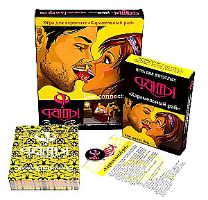 Игра для взрослых - Фанты. Карамельный рай, 18+