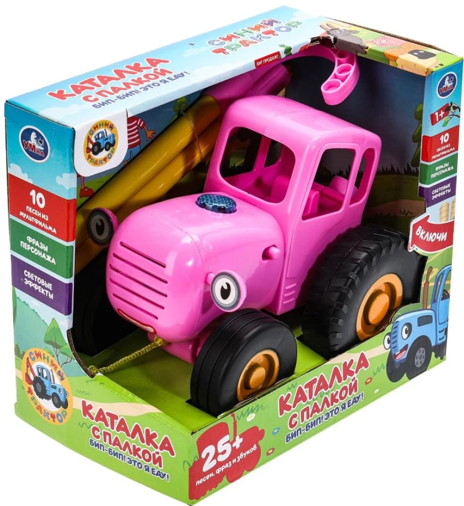 Каталка с палкой СИНИЙ ТРАКТОР