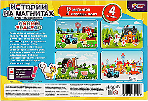 Развивающая игра для детей - Синий трактор. Истории на магнитах