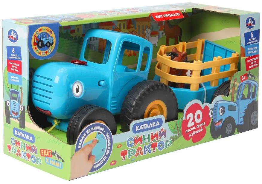 Trolley - Blue Tractor with Trailer