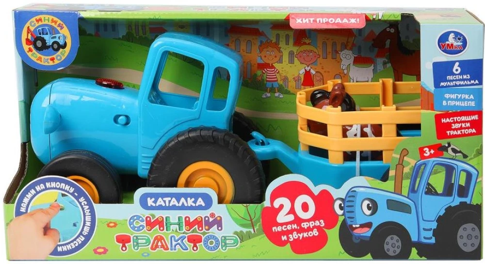 Каталка - Синий трактор с прицепом