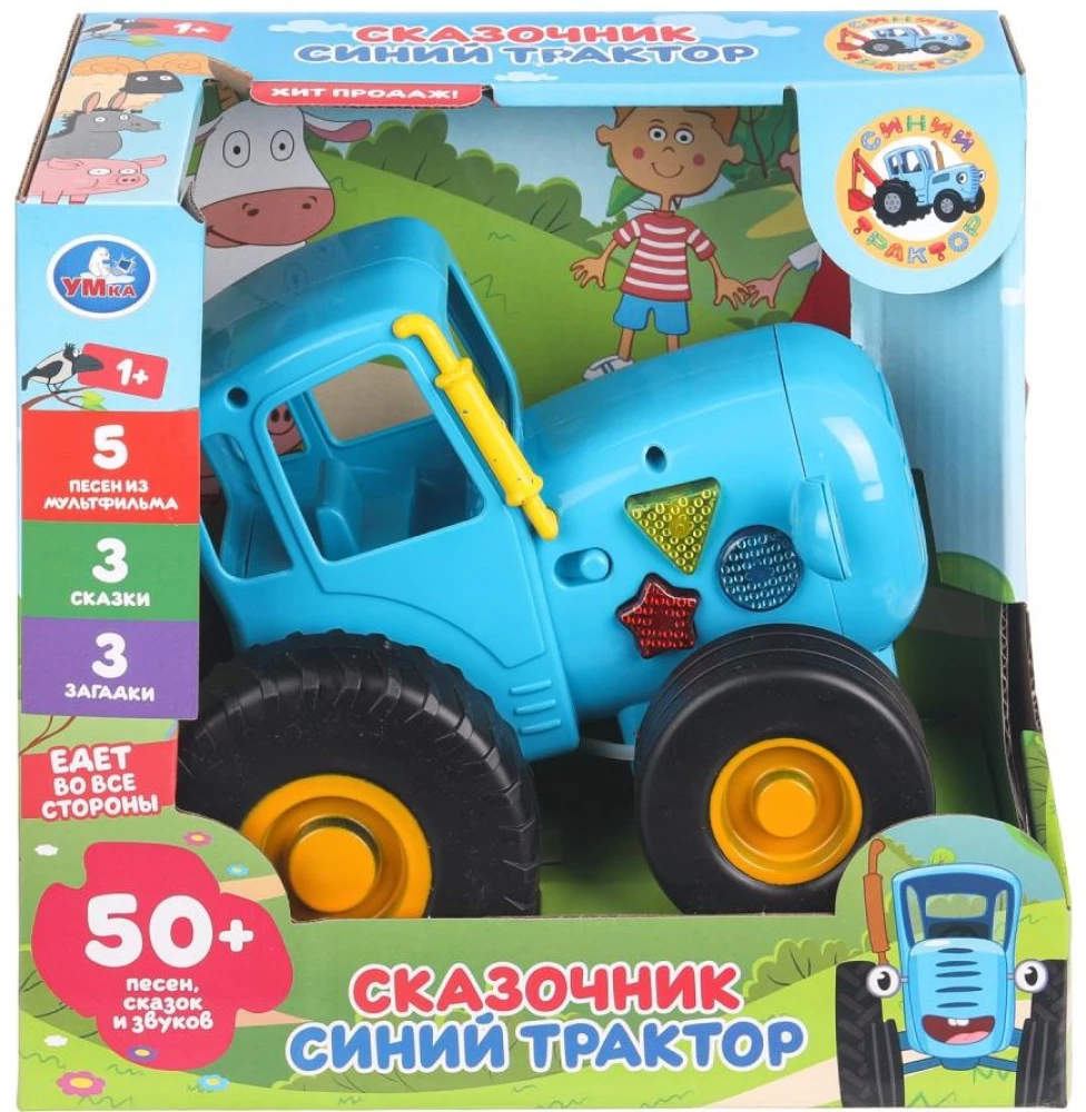 Синий Трактор. Сказочник-каталка