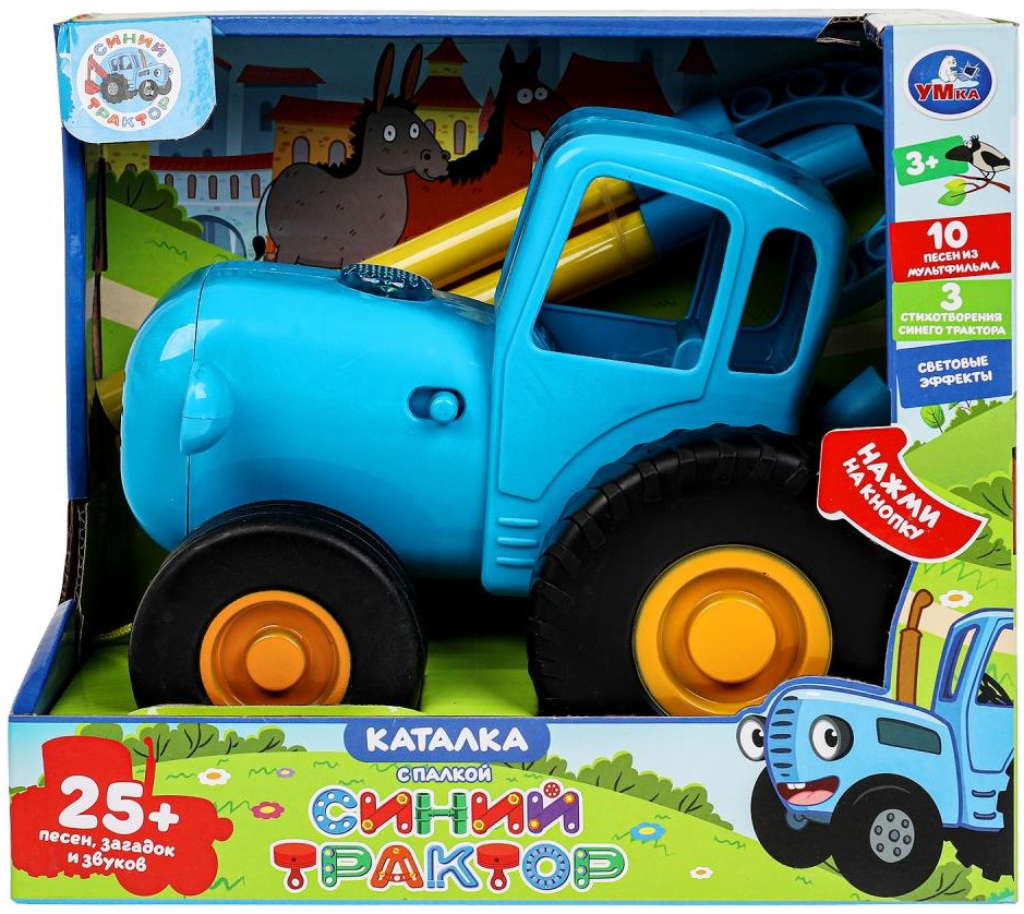 Vilkikas - Mėlynas traktorius