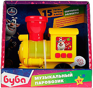 Музыкальный паровозик - Буба