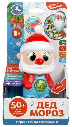 Музыкальная игрушка - Дед Мороз