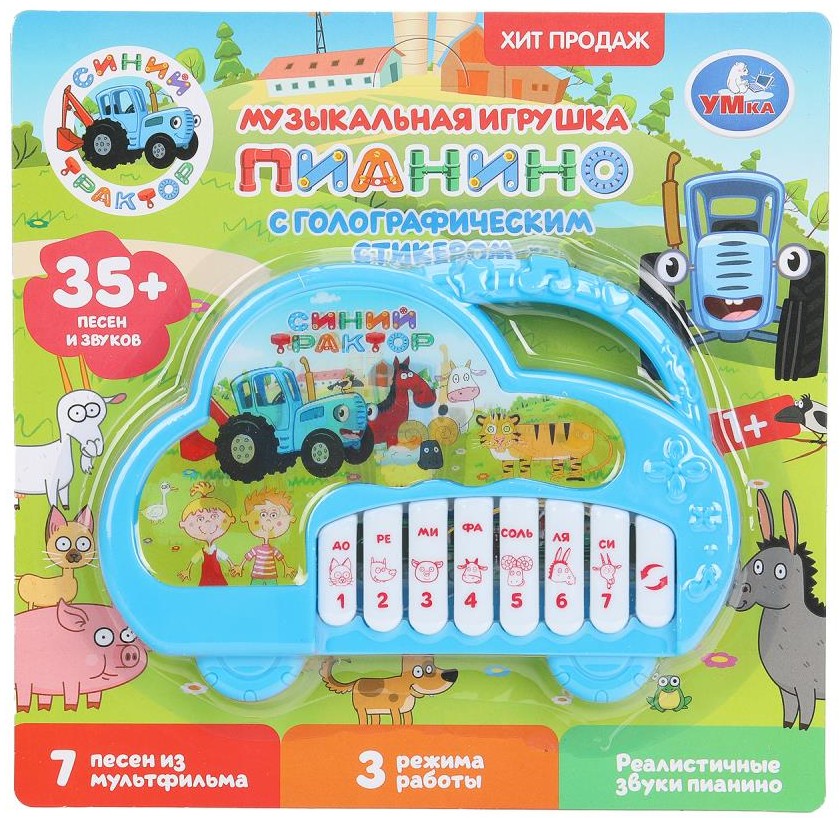 Musical Piano - Blue Tractor