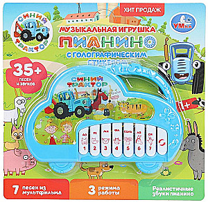 Музыкальное пианино - Синий трактор