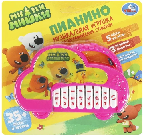 Музыкальное пианино - Ми-ми-мишки