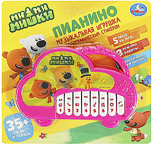 Музыкальное пианино - Ми-ми-мишки