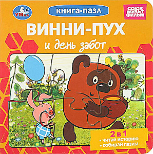 Kubuś Puchatek i dzień trosk