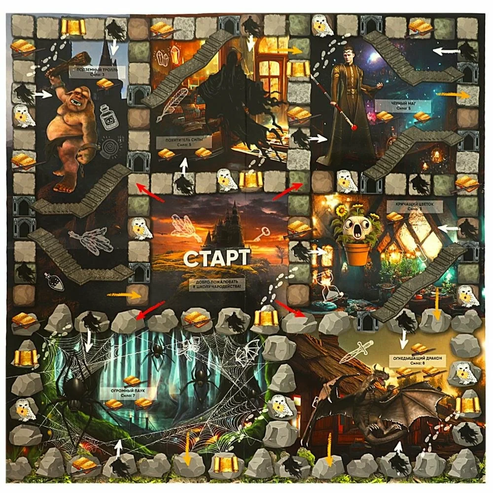 Board Game - School of Magic and Wizardry