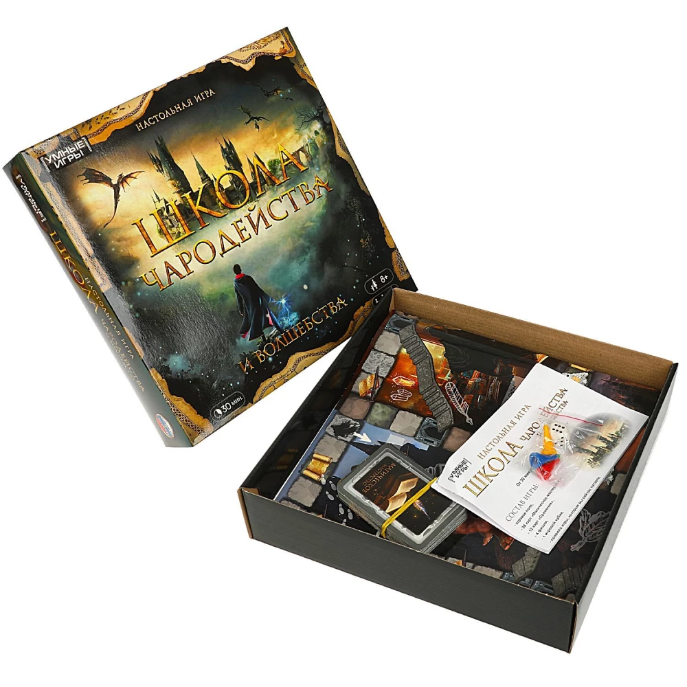 Board Game - School of Magic and Wizardry