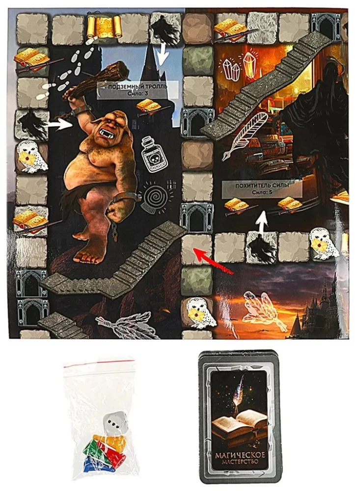 Board Game - School of Magic and Wizardry