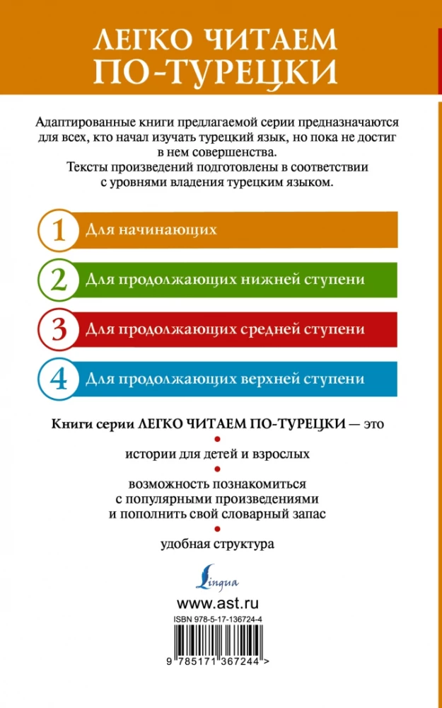 Najlepsze tureckie historie miłosne. Poziom 1