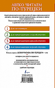 Najlepsze tureckie historie miłosne. Poziom 1