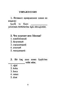 Najlepsze tureckie historie miłosne. Poziom 1