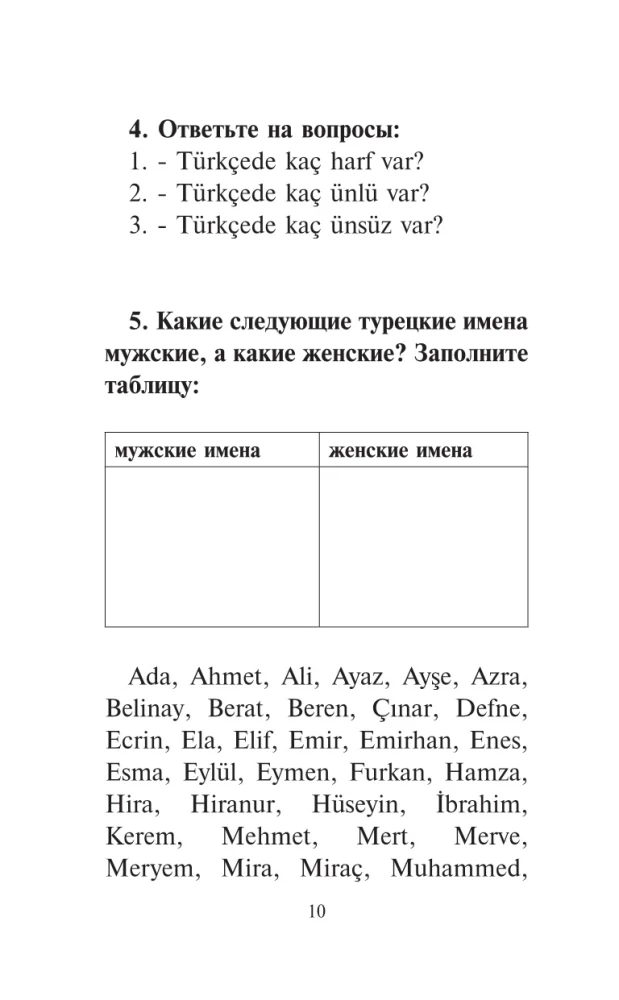 Najlepsze tureckie historie miłosne. Poziom 1