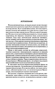 Gramatyka języka chińskiego dla początkujących