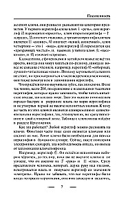 Gramatyka języka chińskiego dla początkujących