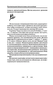 Gramatyka języka chińskiego dla początkujących