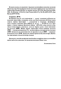 300 svarbiausių kinų hieroglifų: supaprastinti ir tradiciniai rašymai