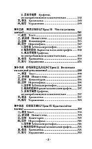 Kinų kalba. Naujas savarankiško mokymosi vadovas su garso kursu